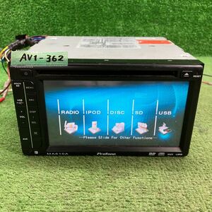 AV1-362 激安 カーステレオ Protone MA610A 21111182 DVD 本体のみ 簡易動作確認済み 中古現状品