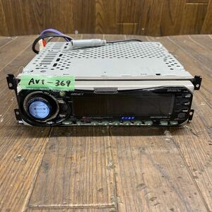 AV1-369 激安 カーステレオ CDプレーヤー ADDZEST clarion DRX8575z PW-2170A 0005461 CD FM/AM 通電未確認 ジャンク