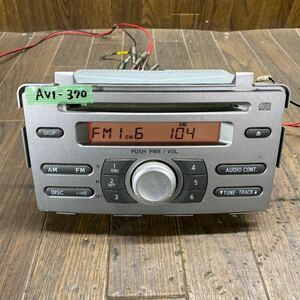 AV1-370 激安 カーステレオ CDプレーヤー DAIHATSU コンテ 86180-B2400 500101134A CD FM/AM 本体のみ 簡易動作確認済み 中古現状品