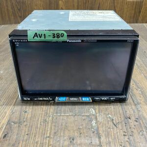 AV1-380 激安 カーナビ Panasonic CN-HDS630D 500394504 HDDナビ CD DVD 通電未確認 ジャンク