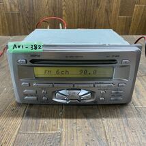 AV1-382 激安 カーステレオ TOYOTA 08600-00G80 DEH-M8007zt EEPG007915 CD FM/AM CDプレーヤー 本体のみ 簡易動作確認済み 中古現状品_画像1