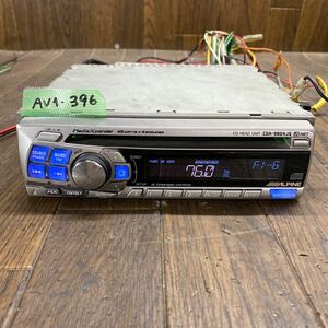 AV1-396 super-discount car stereo CD player ALPINE CDA-9804JS S21211611 CD body only simple operation verification ending used present condition goods 