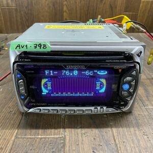 AV1-398 激安 カーステレオ KENWOOD DPX-710MD 70709066 CD FM/AM プレーヤー 本体のみ 簡易動作確認済み 中古現状品