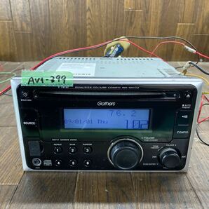 AV1-399 激安 カーステレオ プレーヤー HONDA Gathers KENWOOD WX-104CU 08A00-4M0-250 CD USB AUX 本体のみ 簡易動作確認済み 中古現状品の画像1