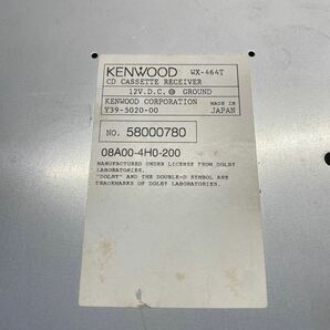 AV1-408 激安 カーステレオ HONDA Gathers KENWOOD WX-464T 08A00-4H0-200 CD カセット プレーヤー 本体のみ 簡易動作確認済み 中古現状品の画像8