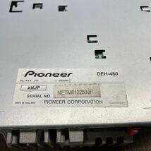AV1-435 激安 カーステレオ CDプレーヤー Carrozzeria Pioneer DEH-480 NETM012250JP CD USB AUX FM/AM 通電未確認 ジャンク_画像4