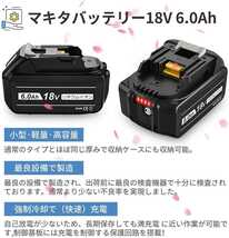 新品マキタ18v互換バッテリー２個_画像3