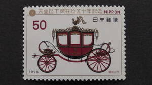 記念切手　『昭和天皇在位50年・儀装馬車』　50円
