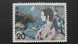 記念切手　『昔ばなしシリーズ鶴女房・鶴娘』　20円