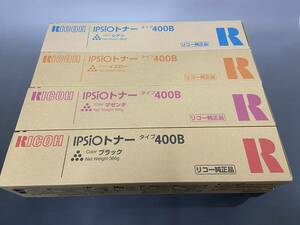 未使用品/RICOH 純正品 IPSiOトナー タイプ　400B 4色セット