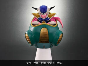 ドラゴンボールアライズ　フリーザ　第一形態　SPカラーVer.　ZEEM　限定　新品未開封