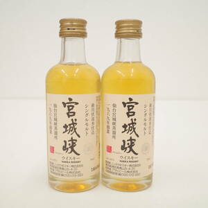 NIKKA ニッカ 宮城峡 シングルモルト 見本 サンプル ミニチュア ミニ ボトル ウイスキー 43％ 50ml 2本 おまとめ