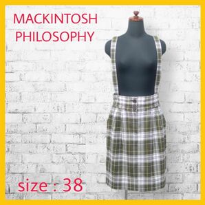 美品 マッキントッシュ フィロソフィー タイトスカート チェック サスペンダー MACKINTOSH M相当