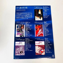 【DVD BOX】中森明菜 / 5.1オーディオ・リマスター　DVDコレクション〈5枚組〉_画像3