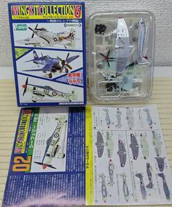 1/144 シーフュリーFB.11 オーストラリア海軍 第805飛行隊 エアロバティックチーム100号機（02－C）WKC vol.6 エフトイズ