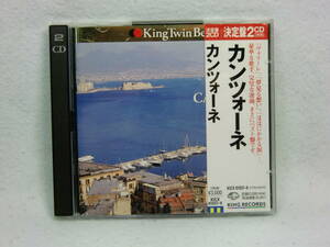 CD　　カンツォーネ　　 seven seas　 　KICX 81037-8　　　