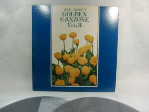 LP　 レコード　　ALL ABOUT　 GOLDEN CANZONE Vol.3　　　ポリドール MW9023/4
