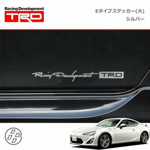 TRD Eタイプ ステッカー(大) シルバー ハチロク ZN6 12/04～16/06