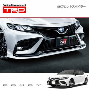 TRD GRフロントスポイラー プラチナホワイトパールマイカ カムリ AXVH70 AXVH75 21/02～