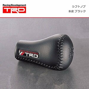 TRD シフトノブ(左右非対称) 本皮 ブラック マークII / チェイサー / クレスタ JZX100 JZX90 5M/T車