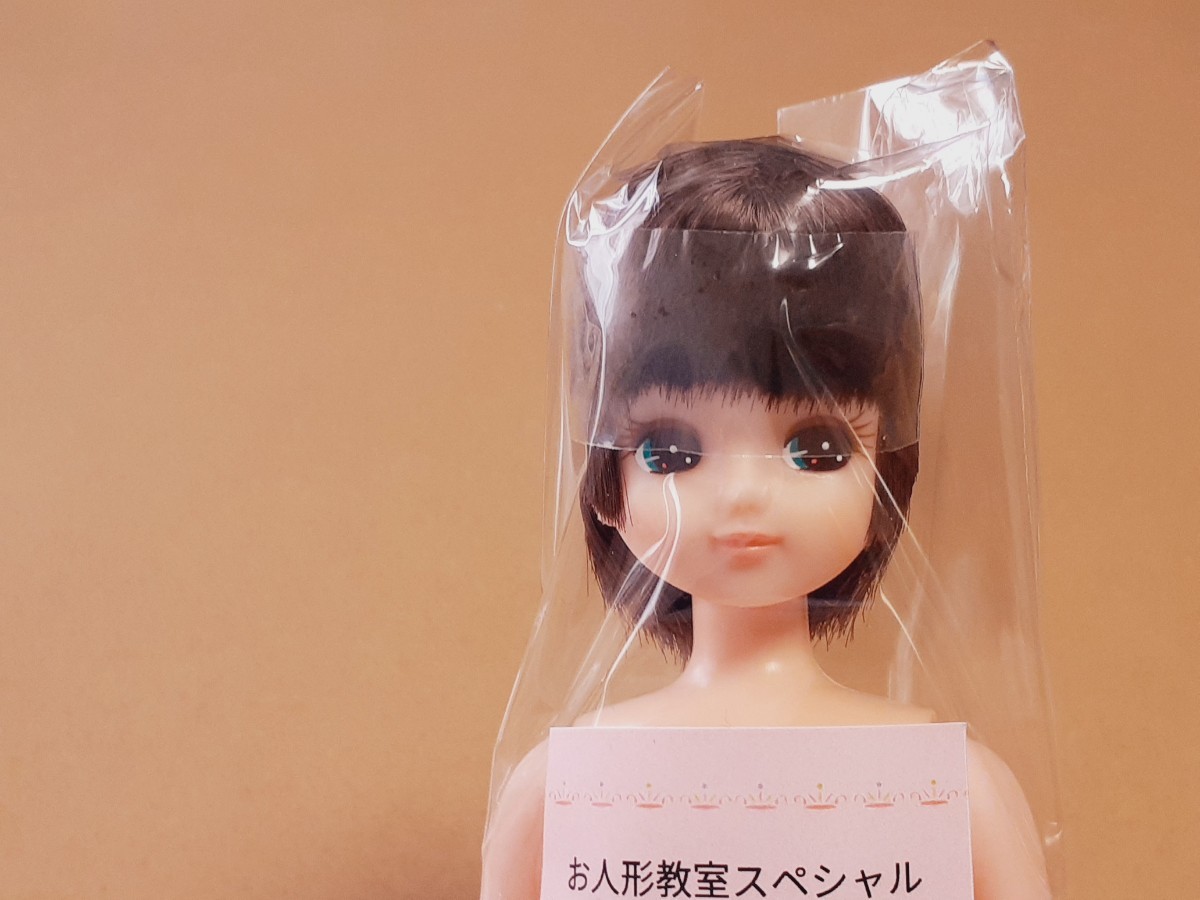 Yahoo!オークション -「リカちゃんキャッスルお人形教室」の落札