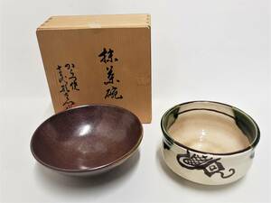 美品　抹茶碗２点セット　　抹茶碗【織部】　＆　平茶碗　民芸　唐津焼　唐津焼十三代　形左衛門　　波多の郷　からつ焼き　茶道部　