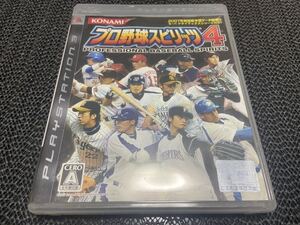 【PS3】 プロ野球スピリッツ4 R-60