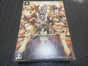 【PS2】 薄桜鬼 黎明録 （限定版）未使用品　R-73