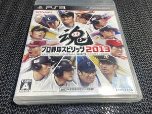 [PS3] Professional Baseball Spirits 2013 R-181