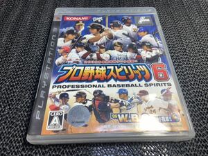 [PS3] Professional Baseball Spirits 6 R-183