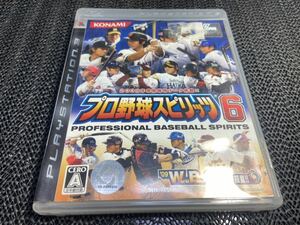 【PS3】 プロ野球スピリッツ6 R-187