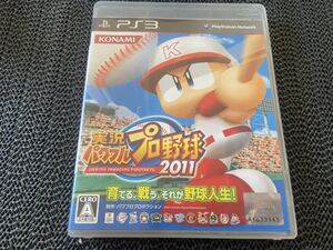 【PS3】 実況パワフルプロ野球2011 R-271