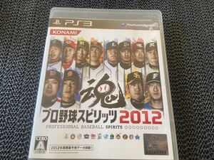 【PS3】 プロ野球スピリッツ2012 R-282