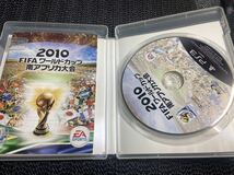 【PS3】 2010 FIFA ワールドカップ 南アフリカ大会 R-284_画像3