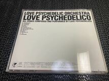 ＬＯＶＥ ＰＳＹＣＨＥＤＥ／ＬＯＶＥＰＳＹＣＨＥＤＥＬＩ M-30_画像2