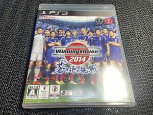 【PS3】 ワールドサッカー ウイニングイレブン 2014 蒼き侍の挑戦 R-335