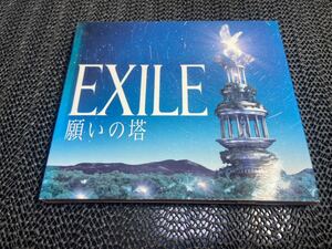 ＥＸＩＬＥ／願いの塔 M-49