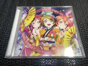 【合わせ買い不可】 劇場版 『ラブライブ! The School Idol Movie』 挿入歌 「Angelic Angel/H