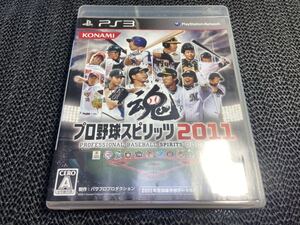 [PS3] Professional Baseball Spirits 2011 R-343