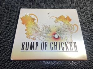 CD BUMP OF CHICKEN/ゼロ DVD付 「FINAL FANTASY 零式」 テーマソング [バップ] M-95