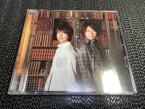 神谷浩史＋小野大輔／僕達だけの物語 CD DVD M-104