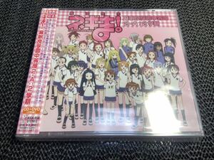 魔法先生ネギま／麻帆良学園中等部2-A／魔法先生ネギま！ 〜２学期 CD DVD M-105