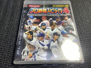 [PS3] Professional Baseball Spirits 4 R-370