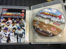 【PS3】 プロ野球スピリッツ4 R-370_画像3