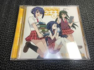 【CD】魔法先生ネギま！ 麻帆良学園中等部2-A 6月:図書館探検部 M-162