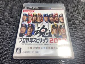 [PS3] Professional Baseball Spirits 2012 R-328