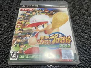 【PS3】 実況パワフルプロ野球2012 R-496