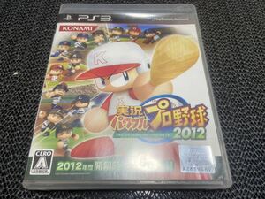 【PS3】 実況パワフルプロ野球2012 R-496