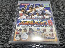 【PS3】 プロ野球スピリッツ6 R-506_画像1