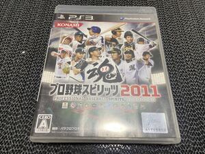 【PS3】 プロ野球スピリッツ2011 R-511